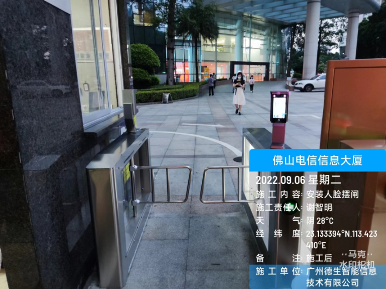 海洋之神hy590人脸闸机入驻佛山电信信息大厦